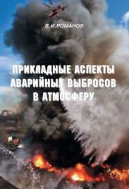 Математика от А до Я: Справочное пособие (издание третье с дополнениями)