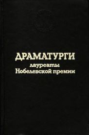 Алчба под вязами