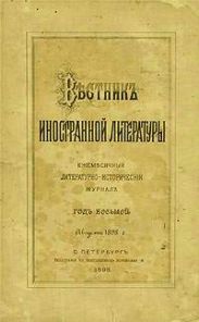 Первые люди на Луне