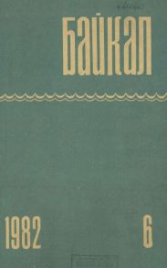Черная пасть
