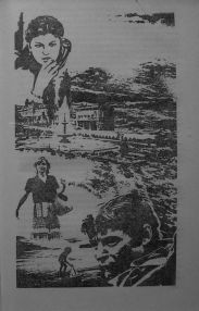 Рассказы