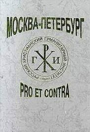 Летняя жизнь в столицах