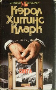 Снега