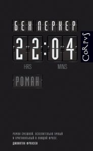 22:04