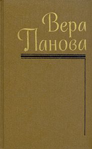 Сказание о Феодосии