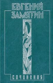 Том 3. Лица