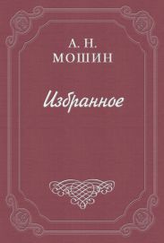 Омут