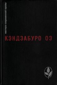 Избранное