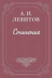 Сапожник Шкурлан