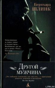 Сладкий горошек