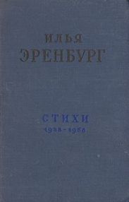 Стихи