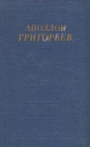 Избранные произведения