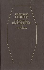 Мешок с золотом