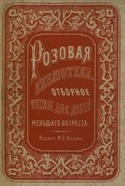 1812 год и пожар Москвы