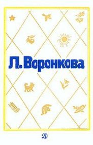 Рассказы для детей