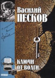 Таёжный тупик