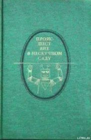 Только деталь