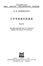 Т.06. Газы