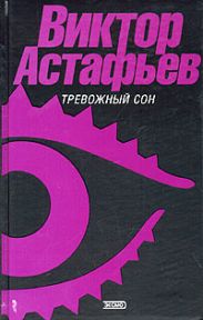В страдную пору