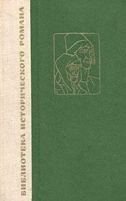 Ночной гонец