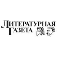 Литературная Газета 6534 (№ 48 2015)