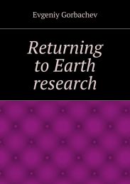 Returning to Earth research