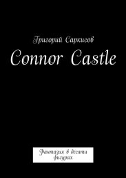 Connor Castle
