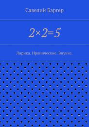 2?2=5