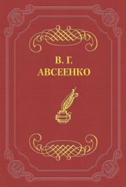 Светлая ночь