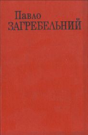 День для прийдешнього