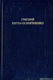 Підбрехач