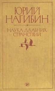 О ты, последняя любовь!