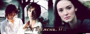 Бег времени. Тысяча семьсот