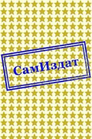 Интеллектуальная система