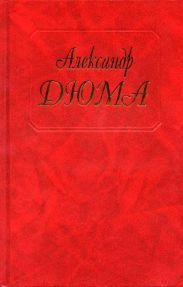 Приключения Джона Дэвиса