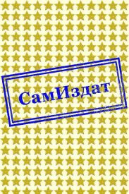 Из Средневековья в Средиземье