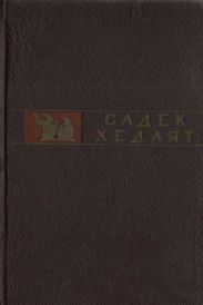 Исповедь