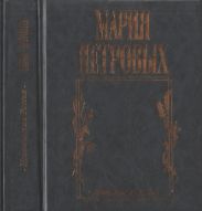 Прикосновенье ветра