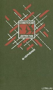 Жестокое счастье