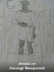 Летний сон