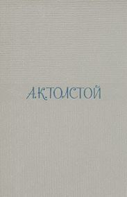 Два дня в киргизской степи