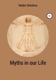 Myths in our Life