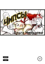 Чипсы