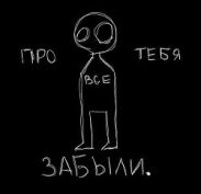 Грешник
