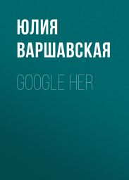 Google her
