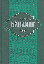 Свет погас (перевод Энквист)