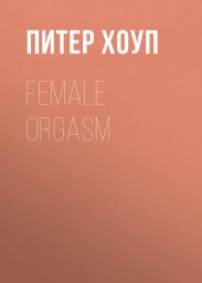 Female orgasm