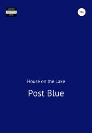 Post Blue