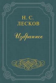 Павлин